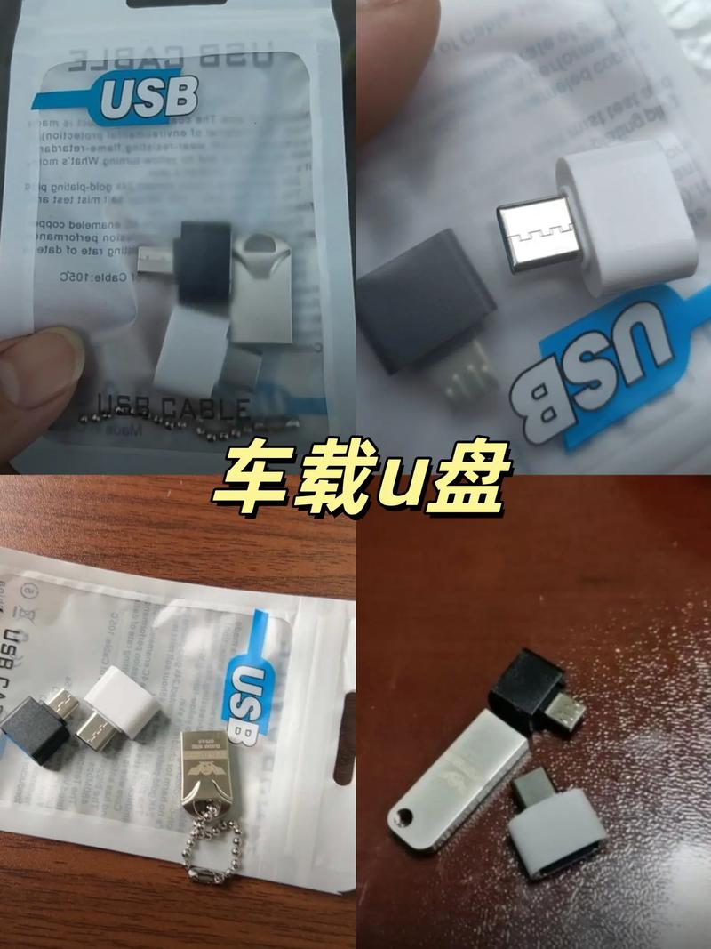 抖音u盘真的提升音质吗