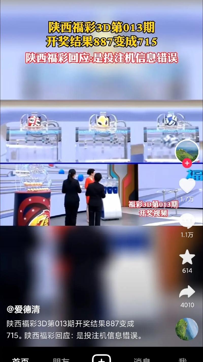 新加坡褔徍彩开奖直播