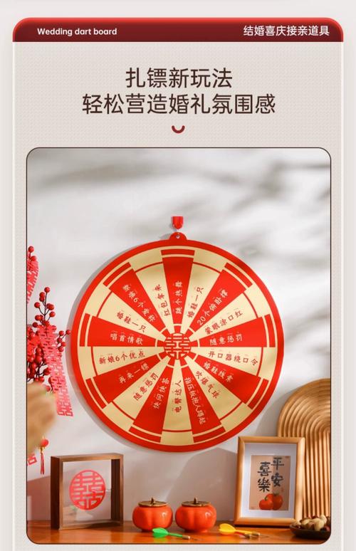 结婚迎亲抖音整蛊小游戏