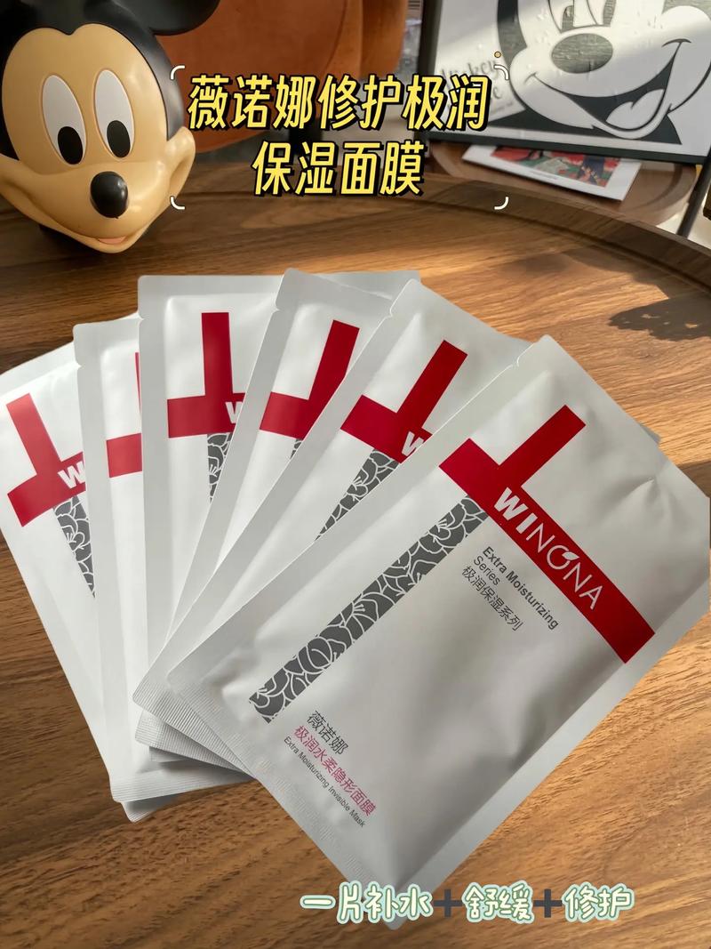 抖音面膜是透明的叫什么