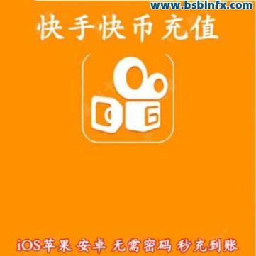 快手刷播放软件怎么用