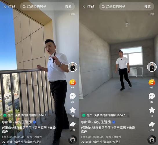 yy李先生快手号多少