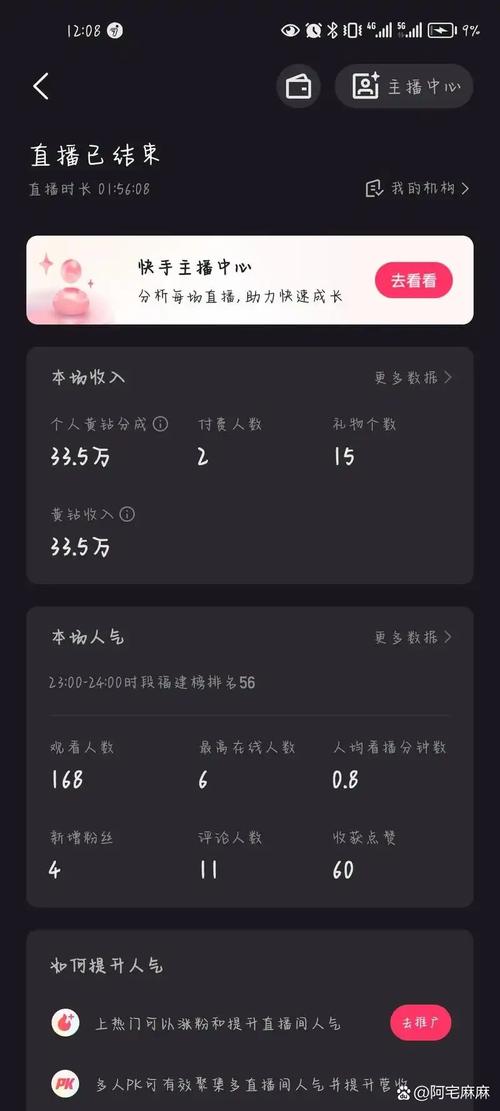 快手1315w是多少