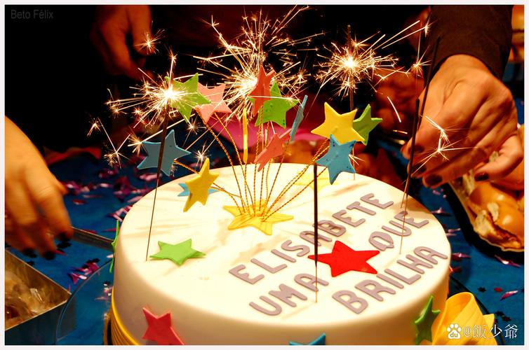 抖音里生日蛋糕烟花蜡烛