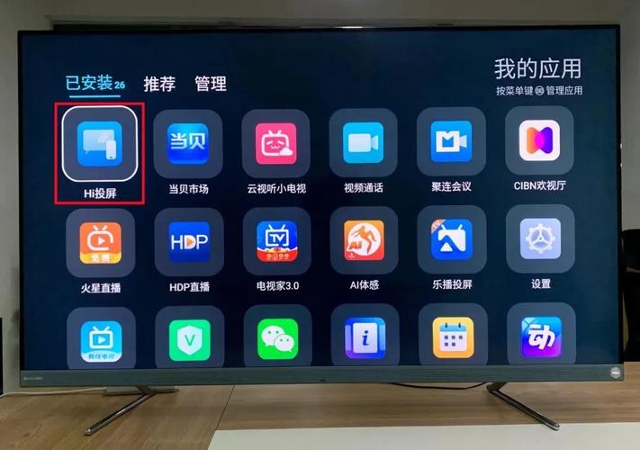 网络电视怎么能看直播