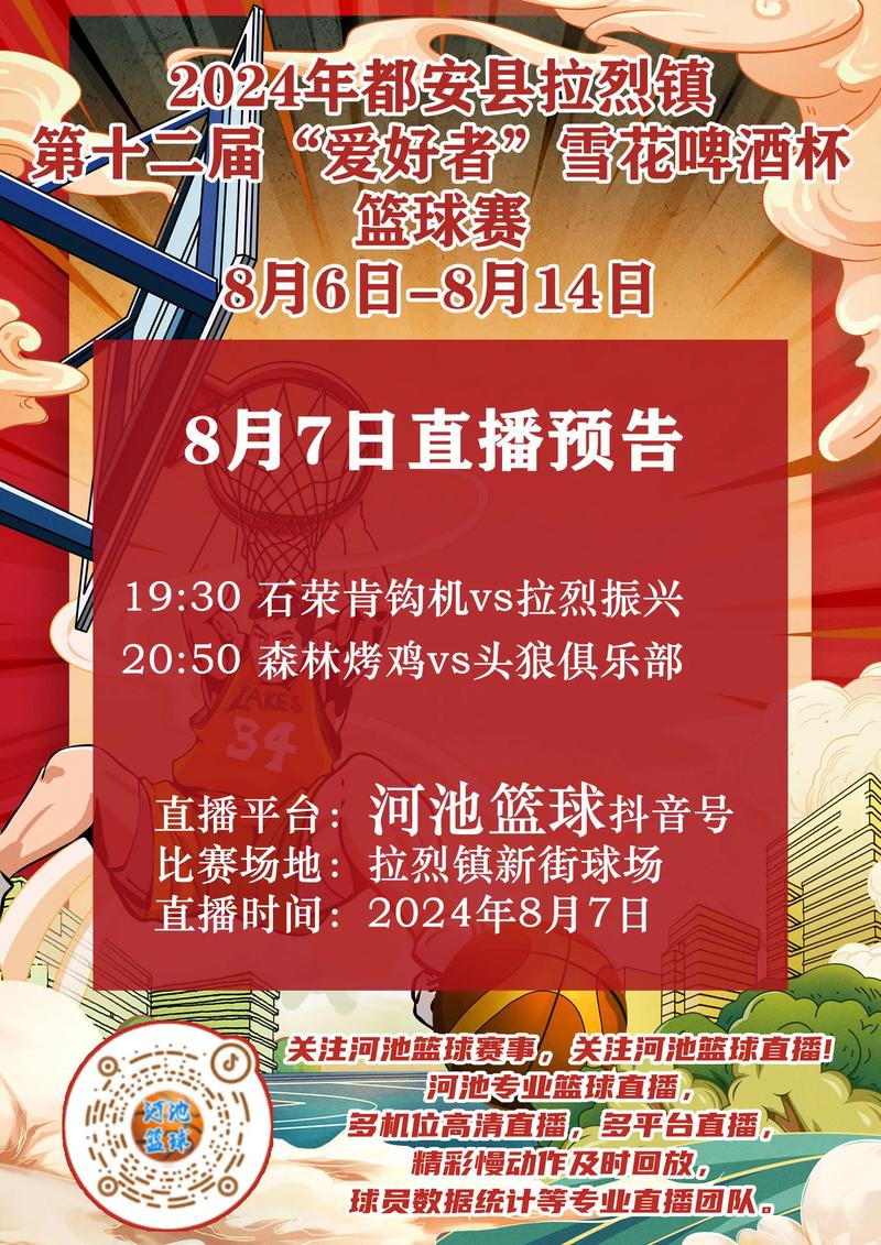 快手什么时候才能直播