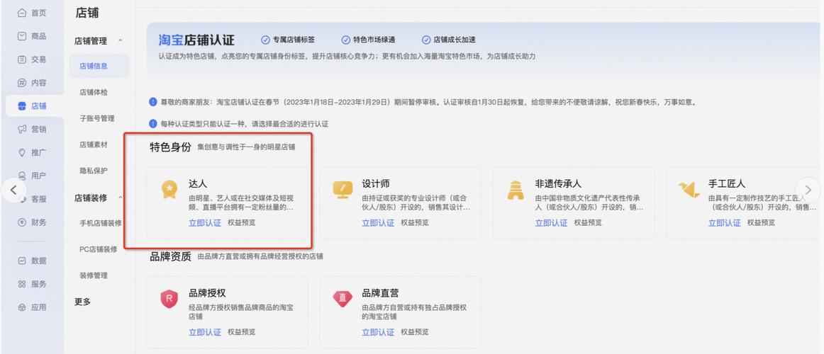 快手链接怎么发到淘宝