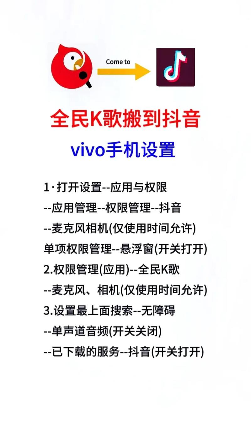 全民k歌怎么音频直播