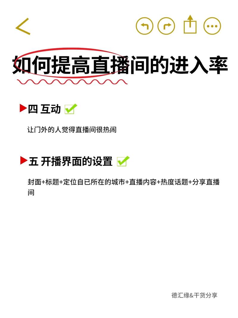 快手粉丝少怎么开直播