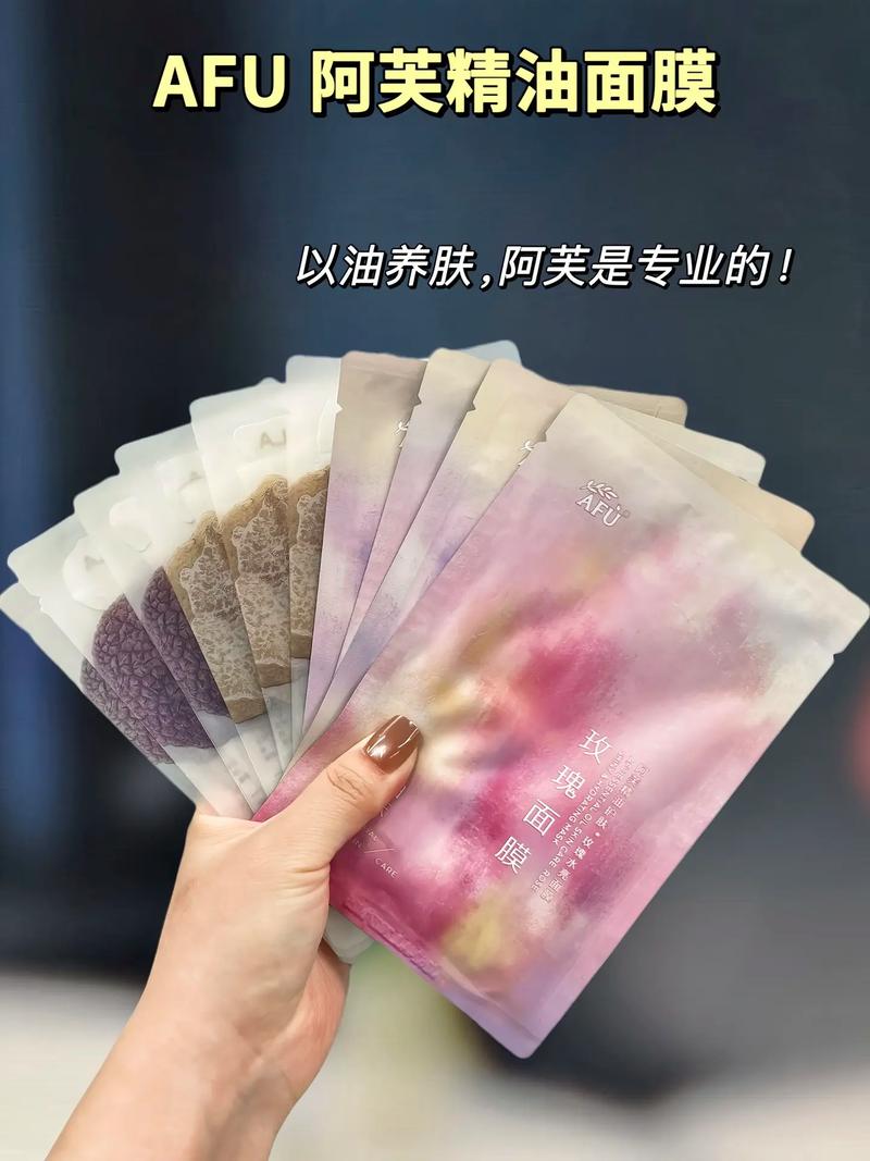 抖音上什么面膜加什么水