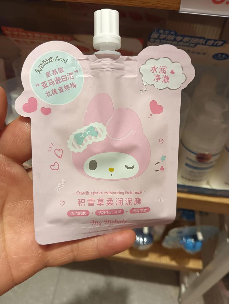 抖音上什么面膜加什么水