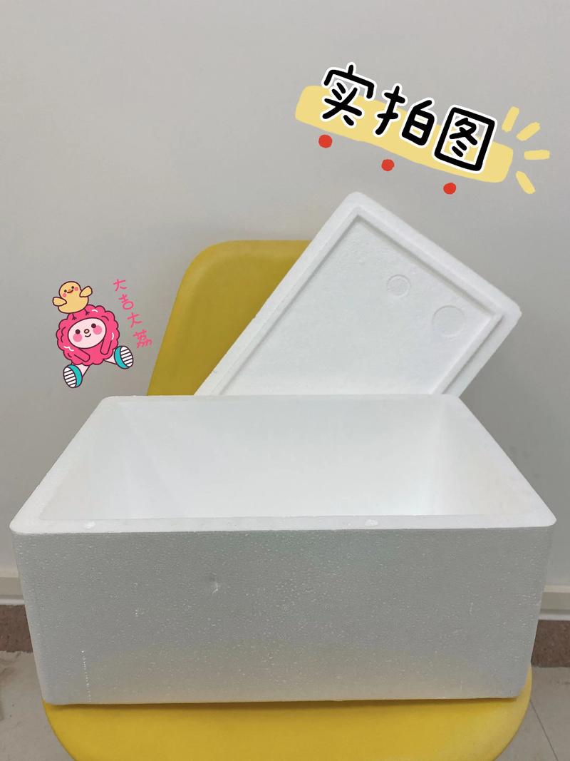 抖音中装礼物用的泡沫盒