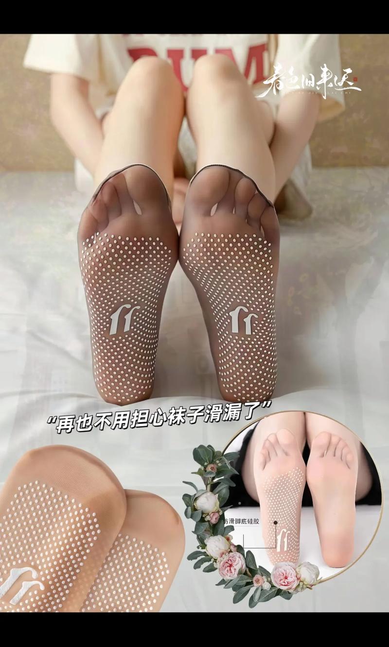 抖音露脚踝的袜子叫什么