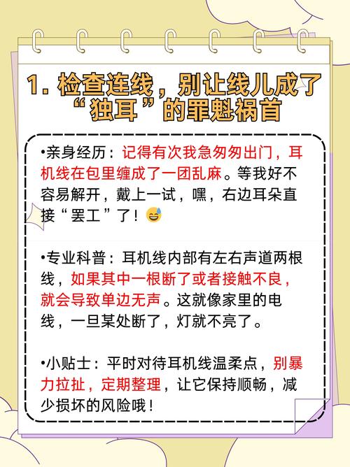 快手直播为什么戴耳机