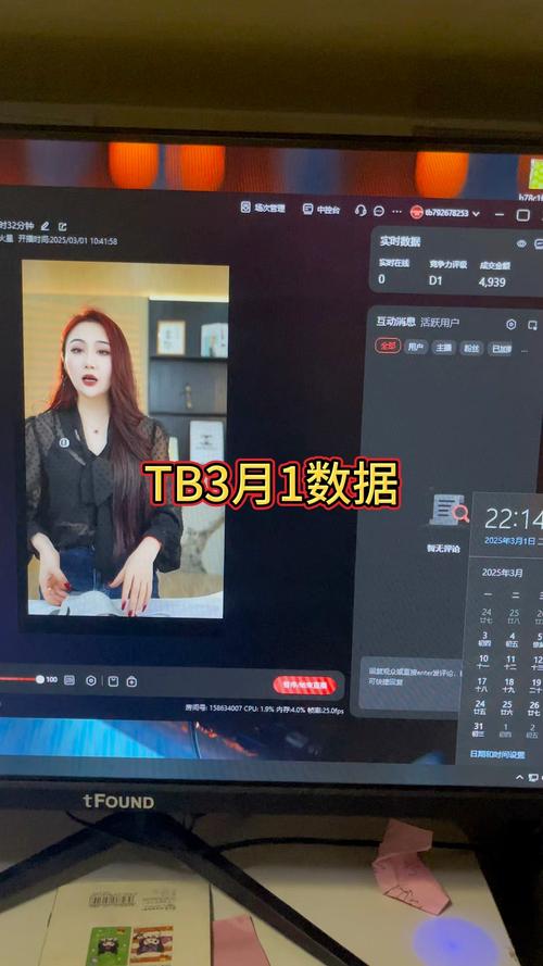 映客直播怎么没人说话