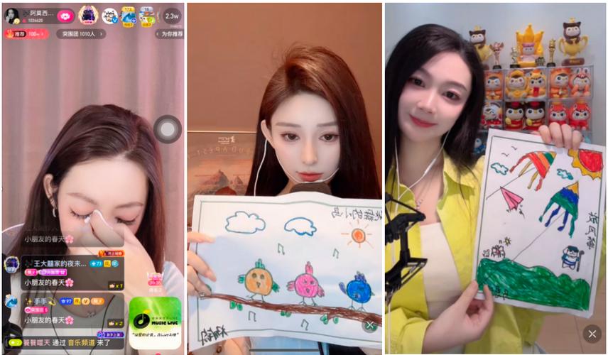 映客直播怎么没人说话