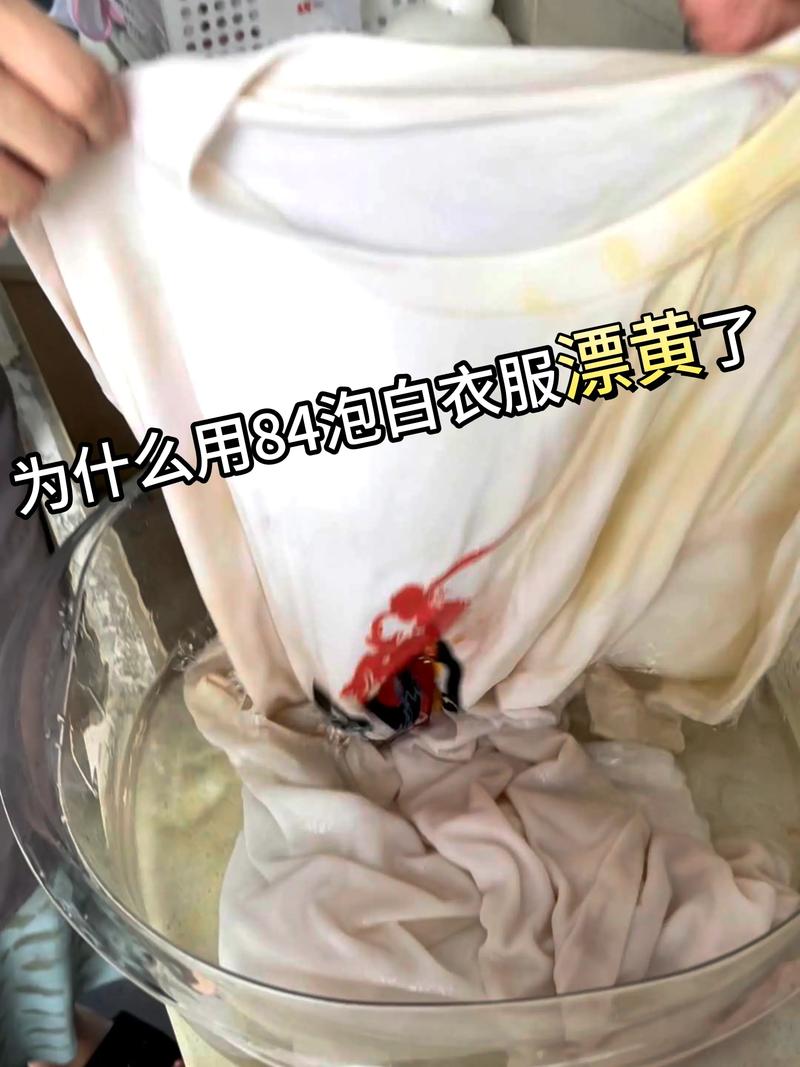 抖音上面用水泡大的衣服