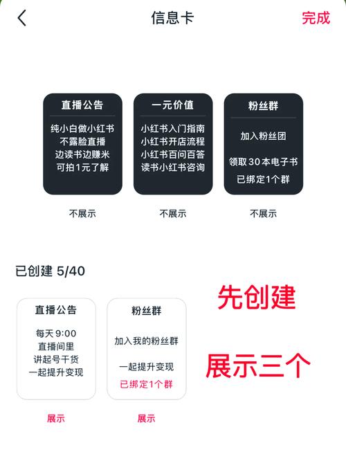 新手直播需要什么条件