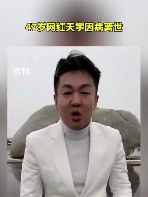 快手天佑为什么不直播