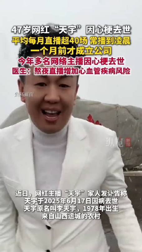 快手天佑为什么不直播