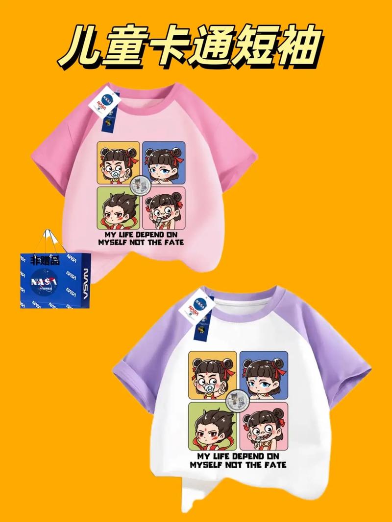 抖音上会发光的衣服儿童