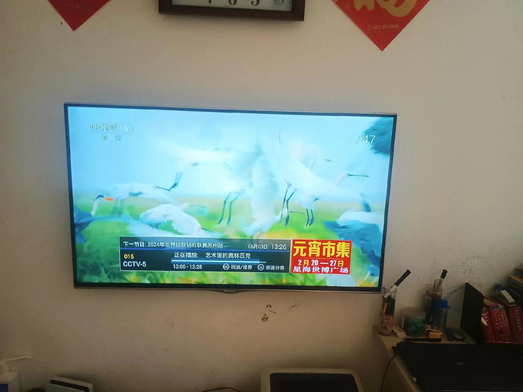 海信直播电视搜不到台