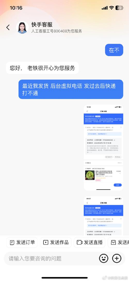 哪里有快手直播号出售