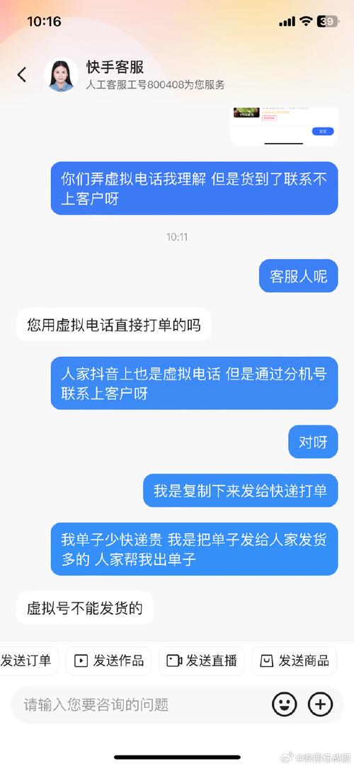 哪里有快手直播号出售