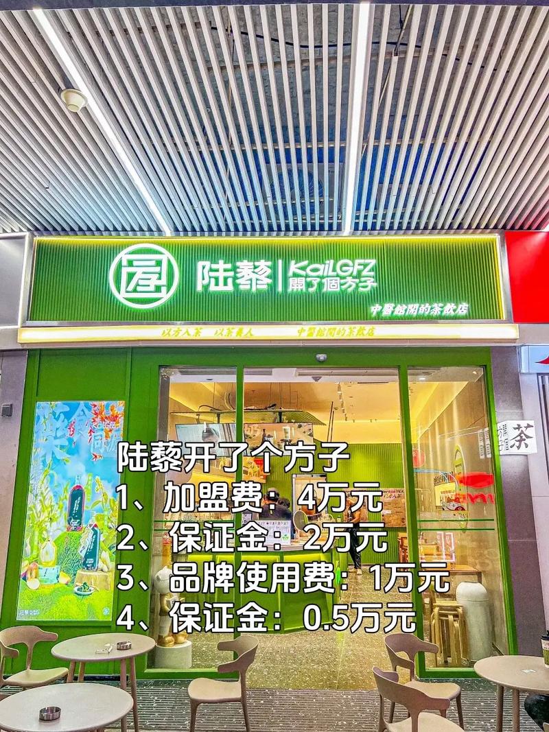 现在抖音最火的奶茶加盟