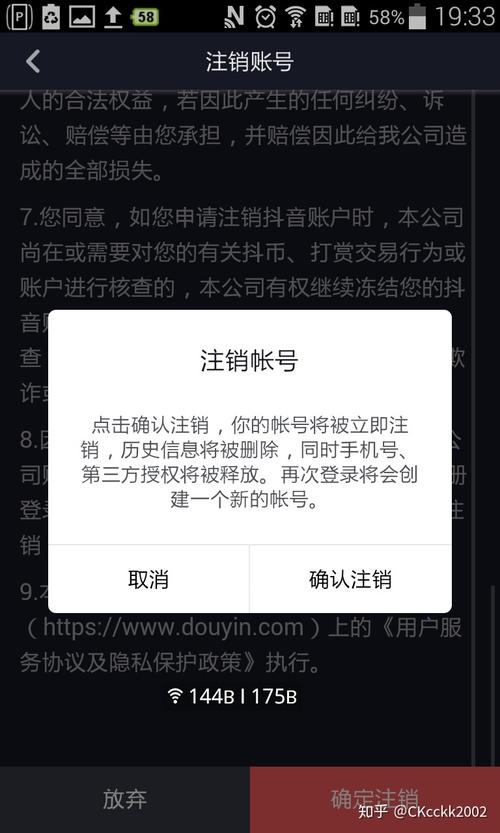 任我看抖音头条包开通后