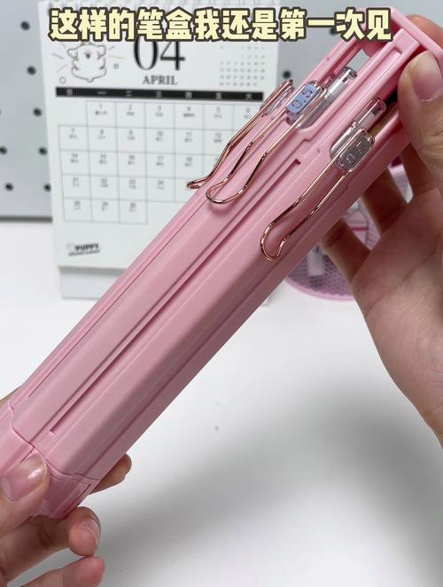 抖音网红多功能笔盒自制