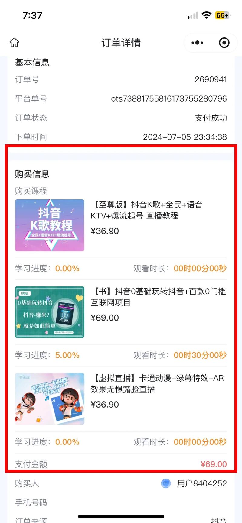 全民k歌怎么语音直播