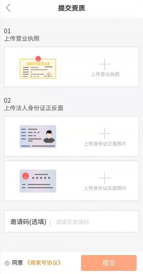 注册快手需要什么条件