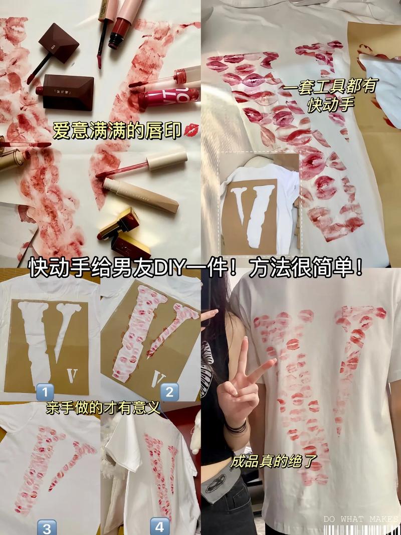 抖音上的口红印衣服图片