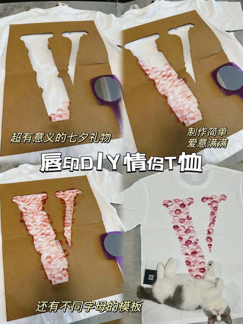 抖音上的口红印衣服图片