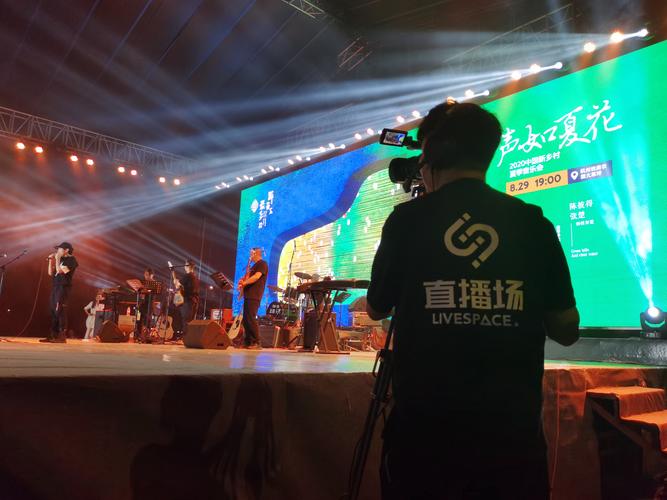 全民tv淘宝权直播间