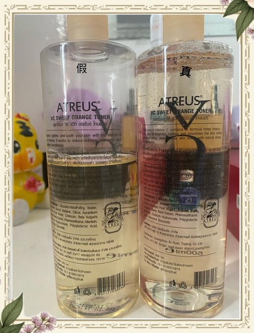 抖音网红测评泰国vc水