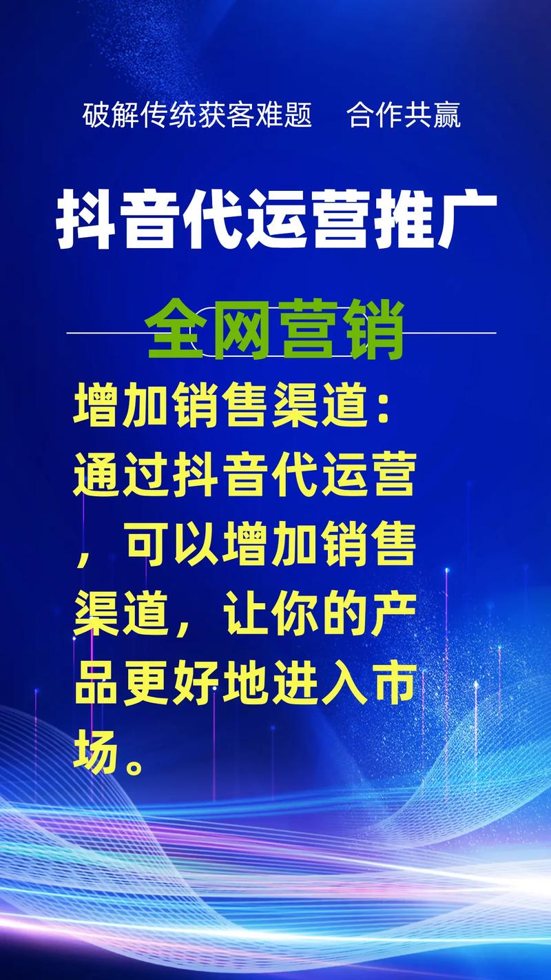 可以在抖音上面发广告吗