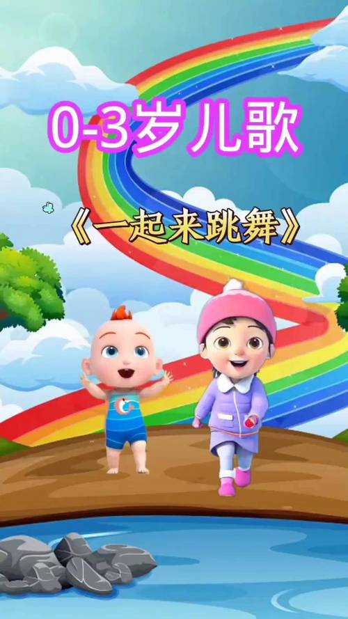 抖音上五个卡通孩子跳舞