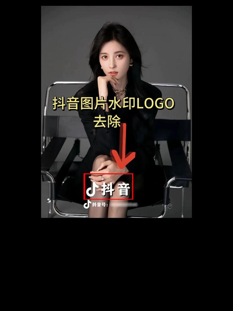 抖音换眉毛的是什么软件