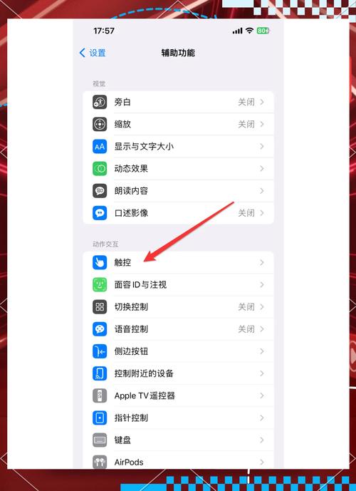 苹果快手怎么虚拟定位