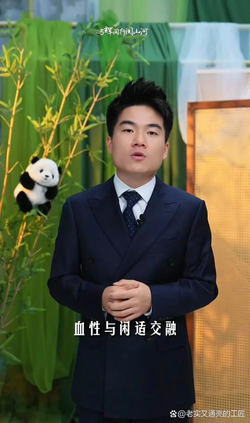 股银天下判官老师直播