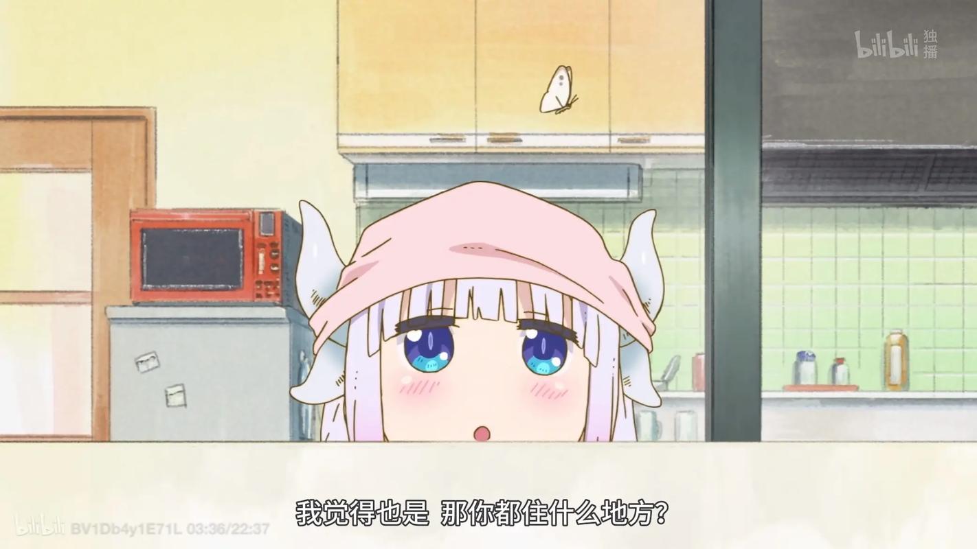 小林家的龙女抖音第几集