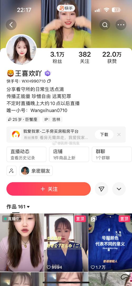 快手刷粉丝不会上热门