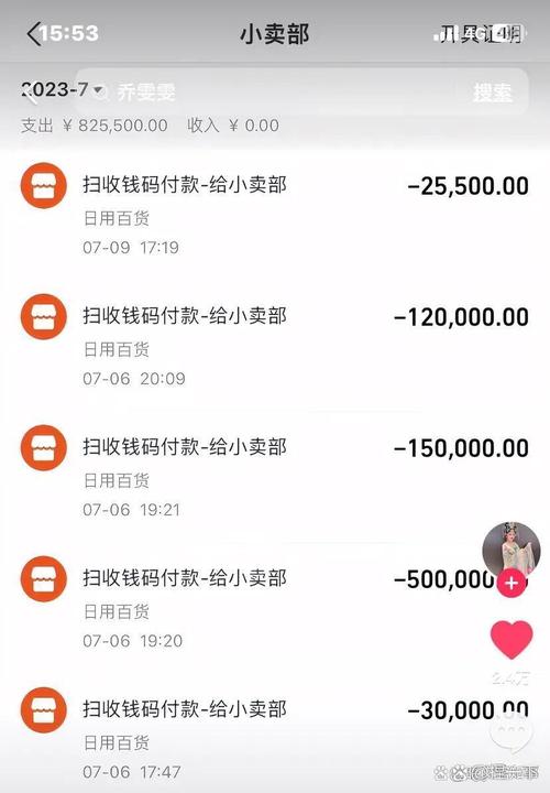 快手充值能充值美元吗