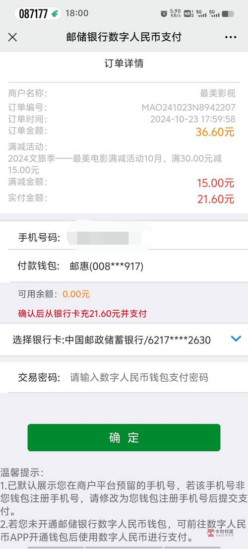 快手充值能充值美元吗