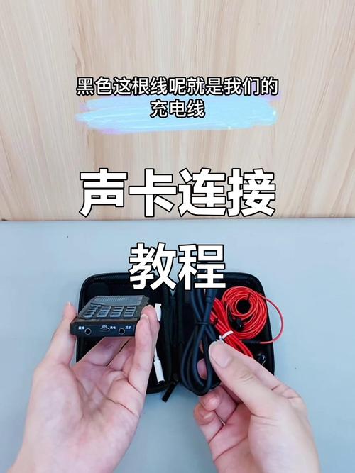 用声卡唱歌怎么拍快手