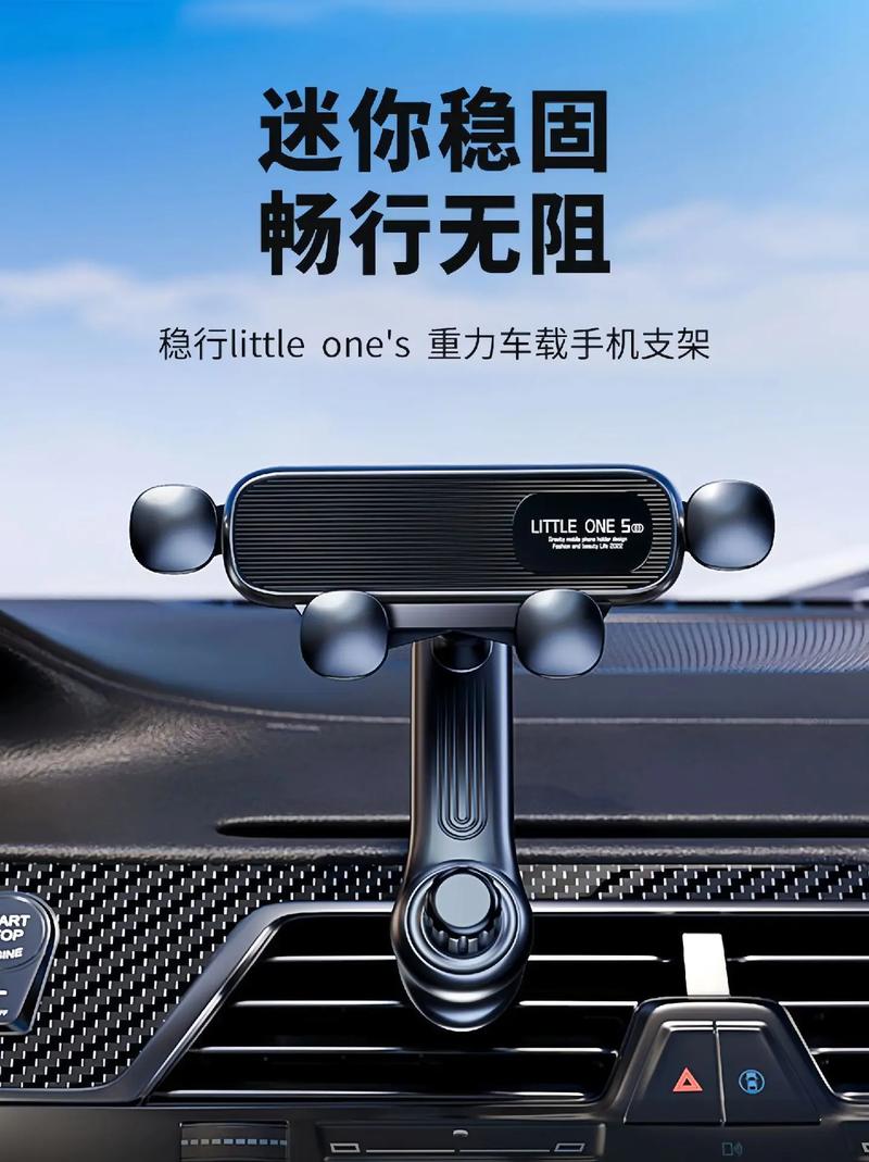抖音很火的车载手机支架
