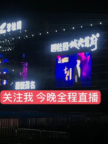 快手怎么在直播间评论