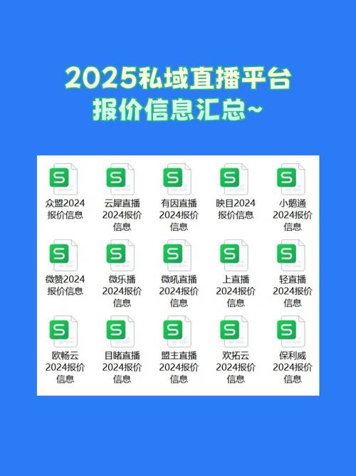 什么看直播的软件最好